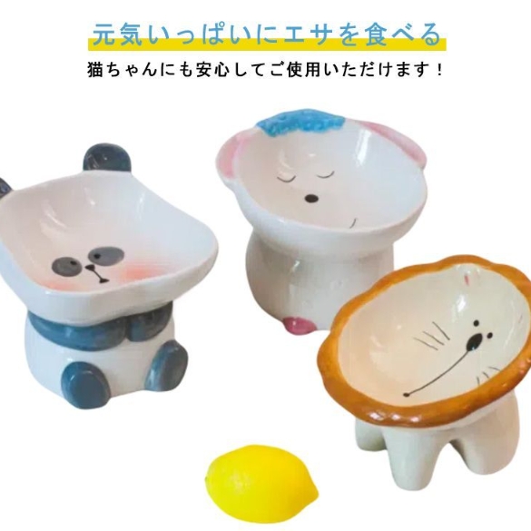 猫 食器 フードボウル 猫用 犬用 小型犬 高さがある ペット用食器 ねこ食器 餌台 エサ台 猫用食器 猫の皿 食器台 おしゃれ食器 フードボウルスタンド フードボール 食べやすい 洗いやすい 餌皿