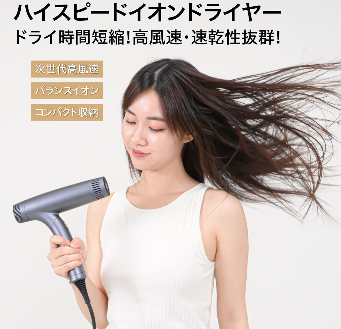 ドライヤー ハイスピードイオンドライヤー 大風量 マイナスイオン ハイスピード 速乾 軽量 3段階風速 静電気除去 低騒音 折りたたみ式 美容室 プロ仕様