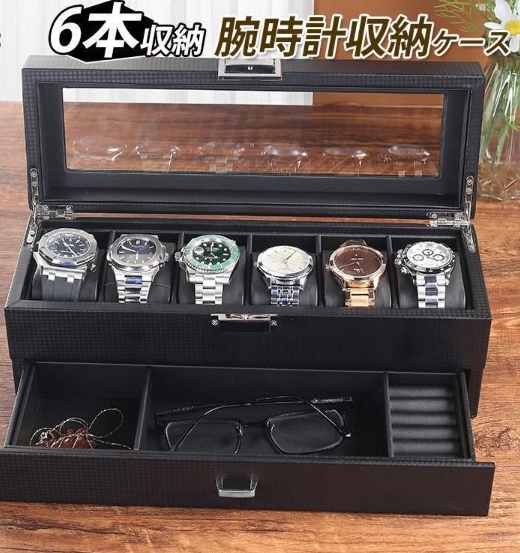 腕時計収納ケース 腕時計収納ボックス ウォッチケース コレクションケース 6本 高級時計 レザー アクセサリー 男女兼用 高品質 プレゼント