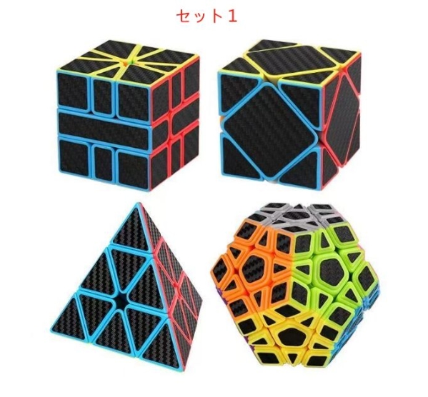 ルービックキューブ セット カーボンファイバー スピードキューブ ピラミッド ３×３ ２×２ ４×４ ５×５ 競技用 立体パズル 脳トレ 育脳 知育玩具