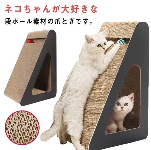 猫が立ったまま爪とぎ 爪とぎ つめとぎ 猫 おもちゃ 猫 爪とぎ つめとぎ タワー 猫のつめとぎ 段ボール ダンボール キャット ネイル 爪磨き 猫用つめとぎ 猫用品 ソファー ベッド 高密度 耐久性