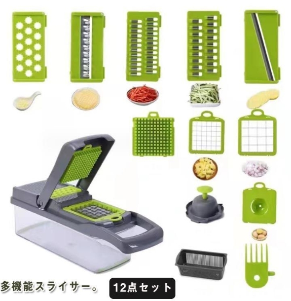 細切り 多機能スライサー 1台8役 野菜 千切り おろし器 家庭用 千切り だいこん 大根おろし スライサー みじん切り 調理器 薄切り 業務用 卵白分離器付き 野菜スライサー 野菜カッター キャベ